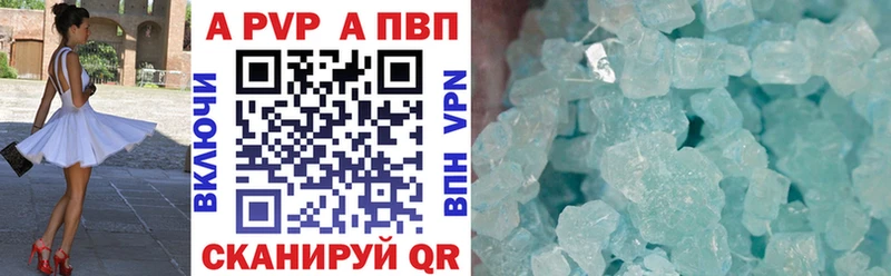 Купить наркотик аптеки Верея Альфа ПВП Меф Кокаин