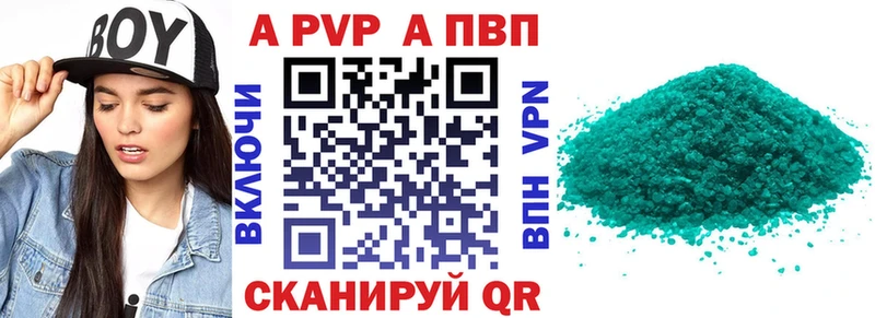 купить   kraken вход  мориарти официальный сайт  Верея  Alfa_PVP кристаллы 