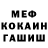 Кетамин VHQ Ani Blood
