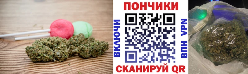 Печенье с ТГК конопля  Верея 