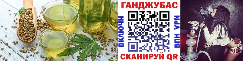 Печенье с ТГК марихуана Верея