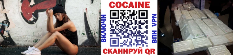 сколько стоит Верея hydra ссылки Кокаин Fish Scale