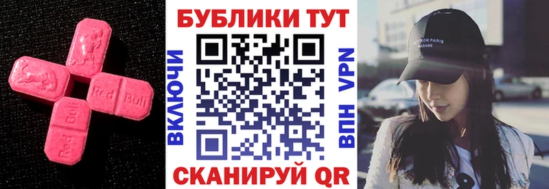 Ecstasy Дубай  где купить   гидра ссылки  Верея 
