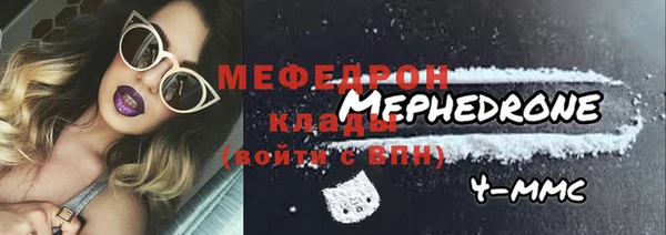 мескалин Беломорск