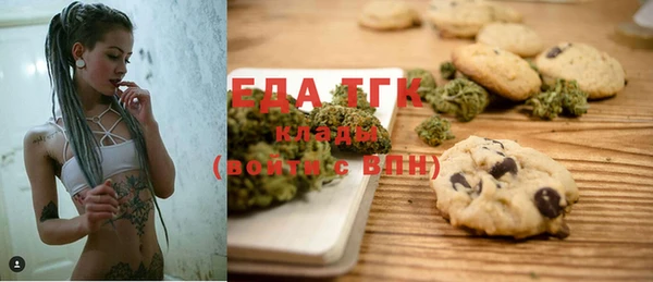 мескалин Беломорск