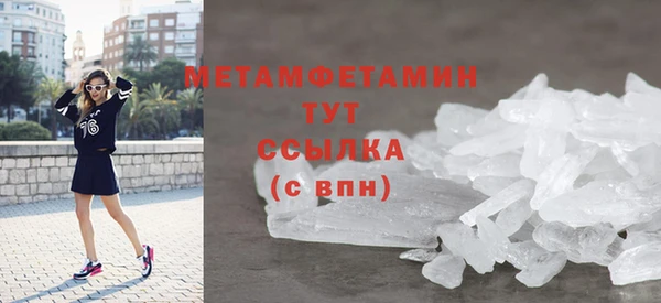 ALPHA-PVP Белокуриха