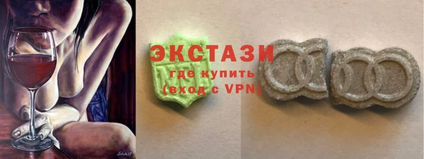 ALPHA-PVP Белокуриха