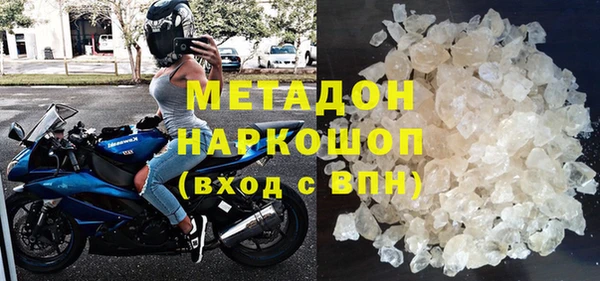 мескалин Беломорск