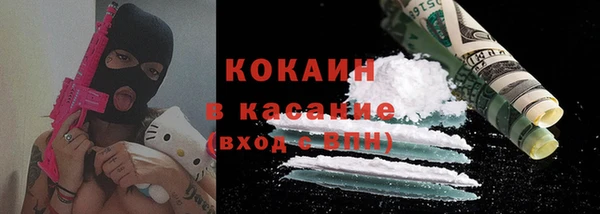 мескалин Беломорск