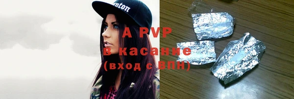 ALPHA-PVP Белокуриха
