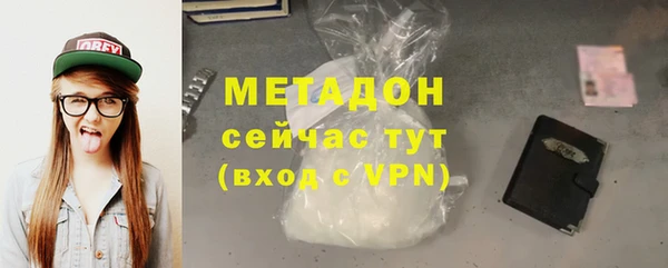 мескалин Беломорск