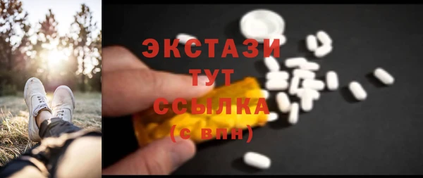 ALPHA-PVP Белокуриха