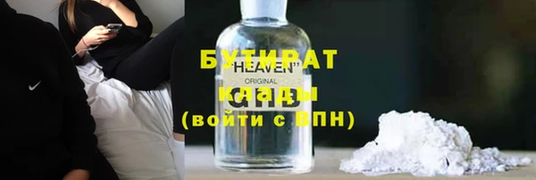 мескалин Беломорск
