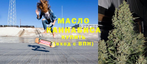 мескалин Беломорск