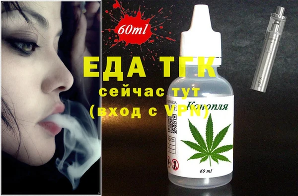 ALPHA-PVP Белокуриха