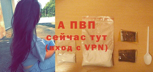 мескалин Беломорск