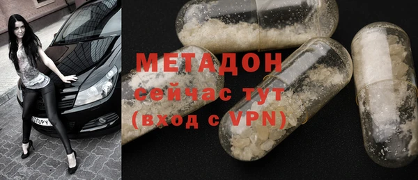 ALPHA-PVP Белокуриха