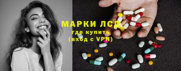 мескалин Беломорск