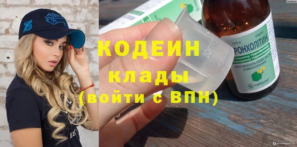 ALPHA-PVP Белокуриха