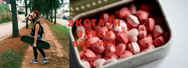 ALPHA-PVP Белокуриха