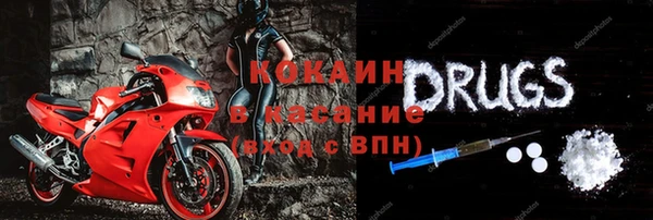ALPHA-PVP Белокуриха