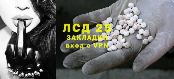 мескалин Беломорск