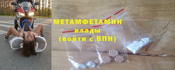 мескалин Беломорск