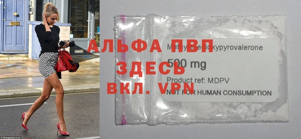 мескалин Беломорск