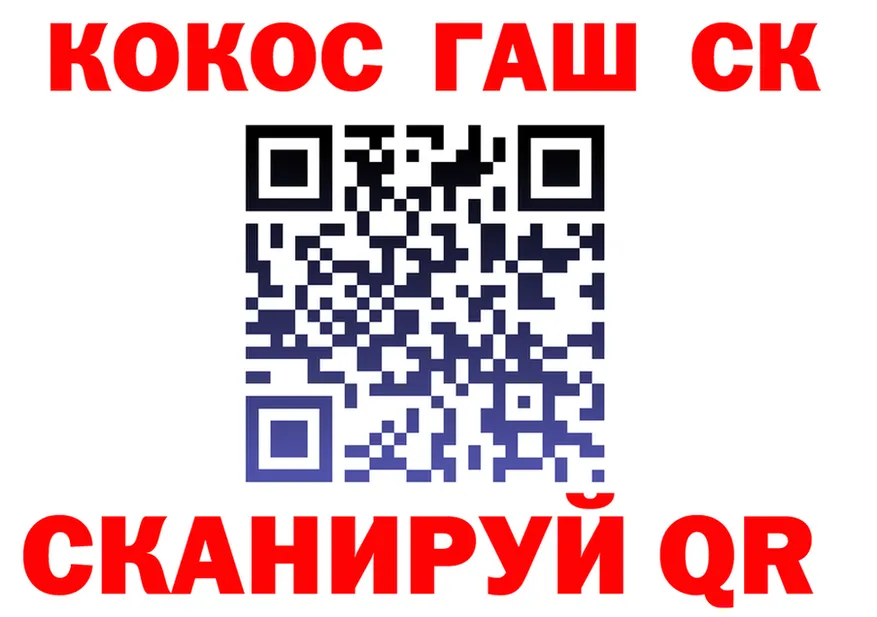 COCAIN Fish Scale ссылка это кракен Верея