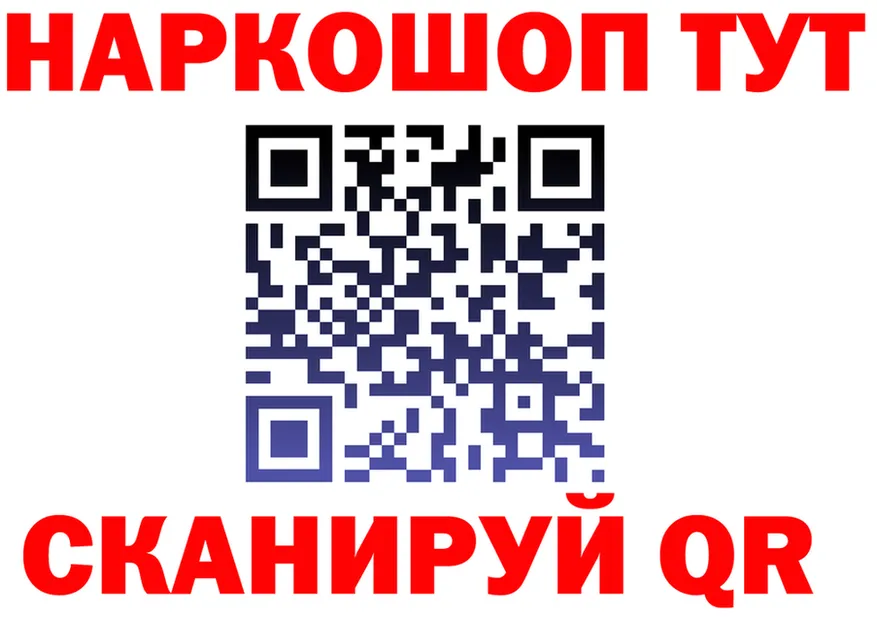 БУТИРАТ оксана ссылка площадка гидра Верея