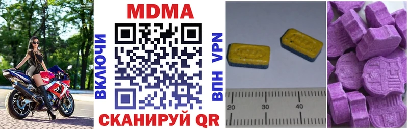 купить   Верея  MDMA кристаллы 