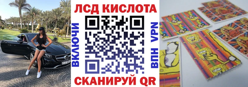 Марки 25I-NBOMe 1,8мг  Верея 