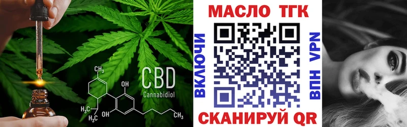 даркнет сайт  Верея  OMG tor  Дистиллят ТГК вейп 